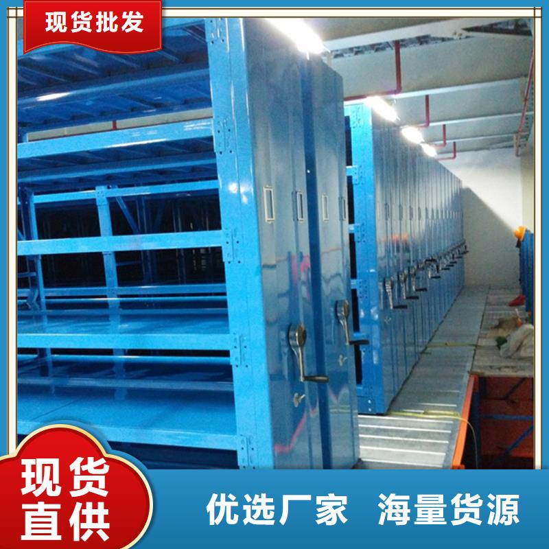 密集柜视频-密集柜(宇锋)覆盖地域新疆伊犁市克拉玛依|乌鲁木齐