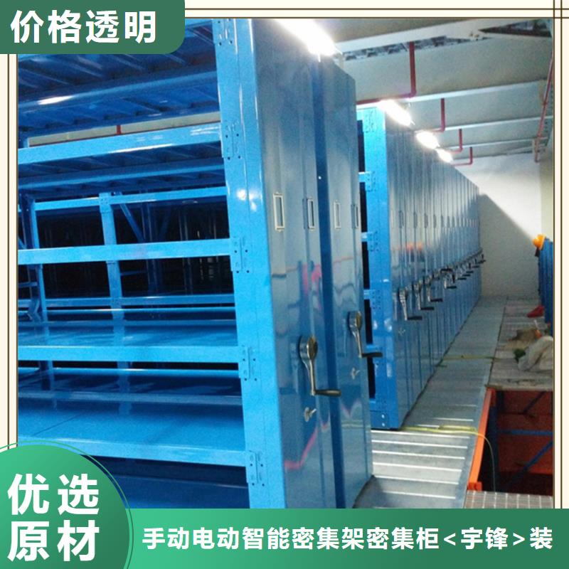 档案密集柜图书馆书架现货充足量大优惠
