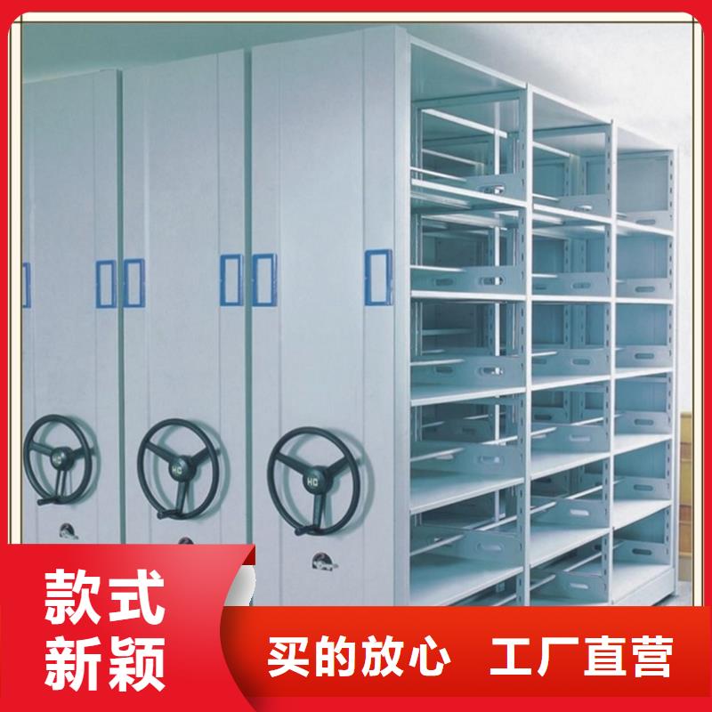 密集柜视频-密集柜(宇锋)覆盖地域新疆伊犁市克拉玛依|乌鲁木齐