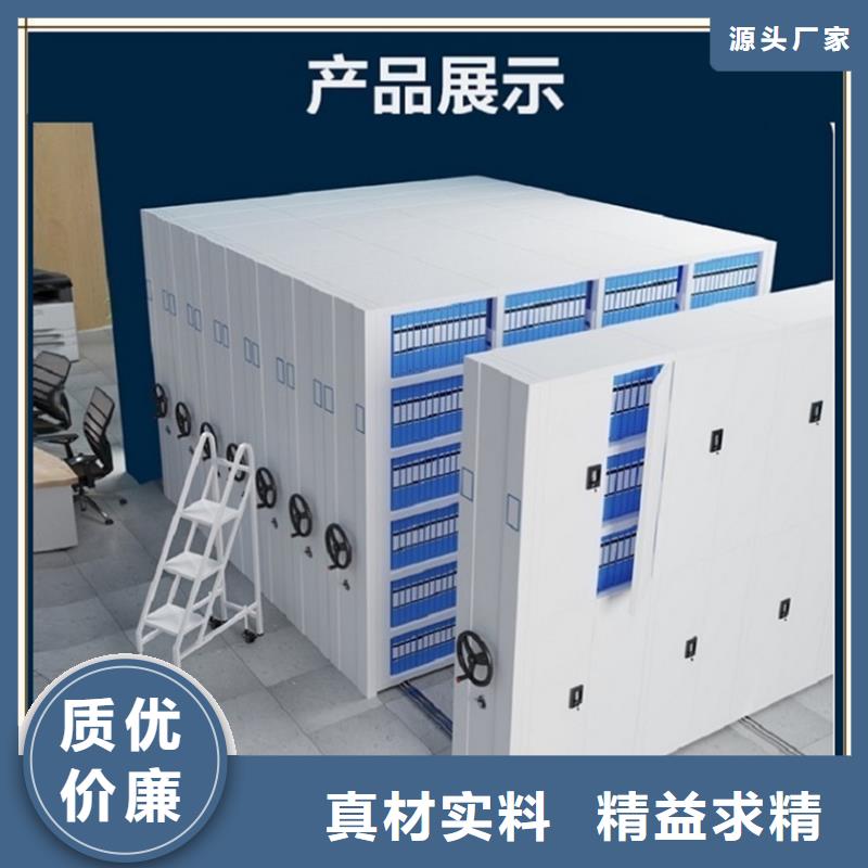2025新款溧阳市手动密集架价格实惠