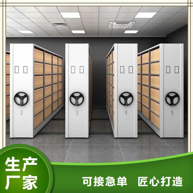 档案密集柜,发电机罩壳诚信商家服务热情