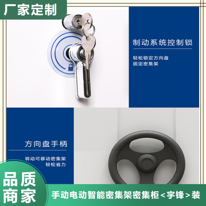 2025新款溧阳市手动密集架价格实惠