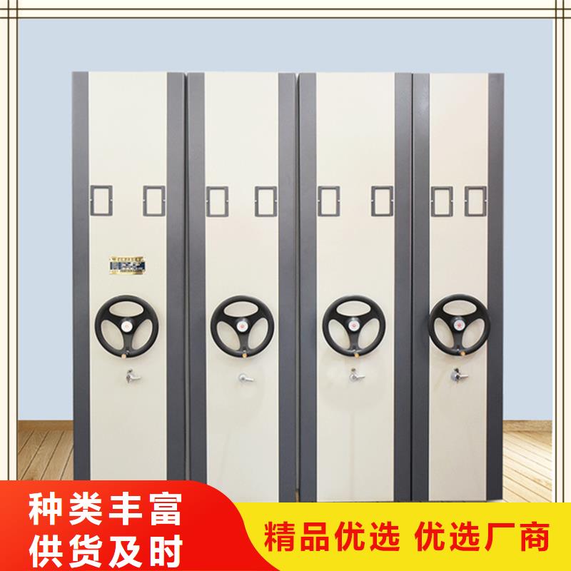 【档案密集柜】-西药柜买的放心