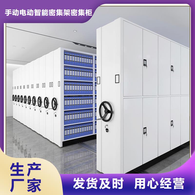 【檔案密集柜】-西藥柜買的放心