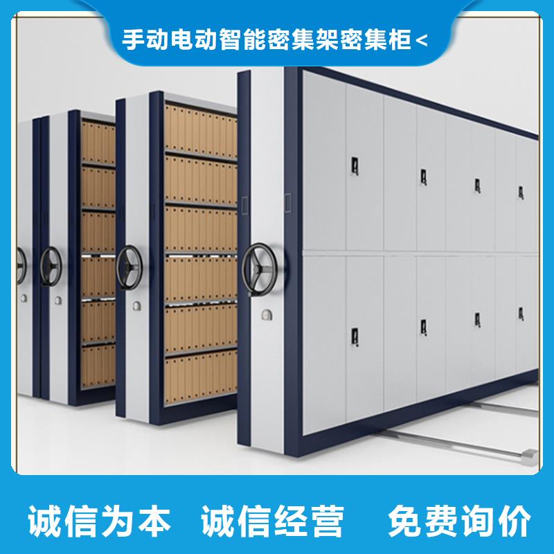 【 档案密集柜,切片柜值得买】覆盖范围含|沈阳|阜新|锦州|抚顺|葫芦岛
