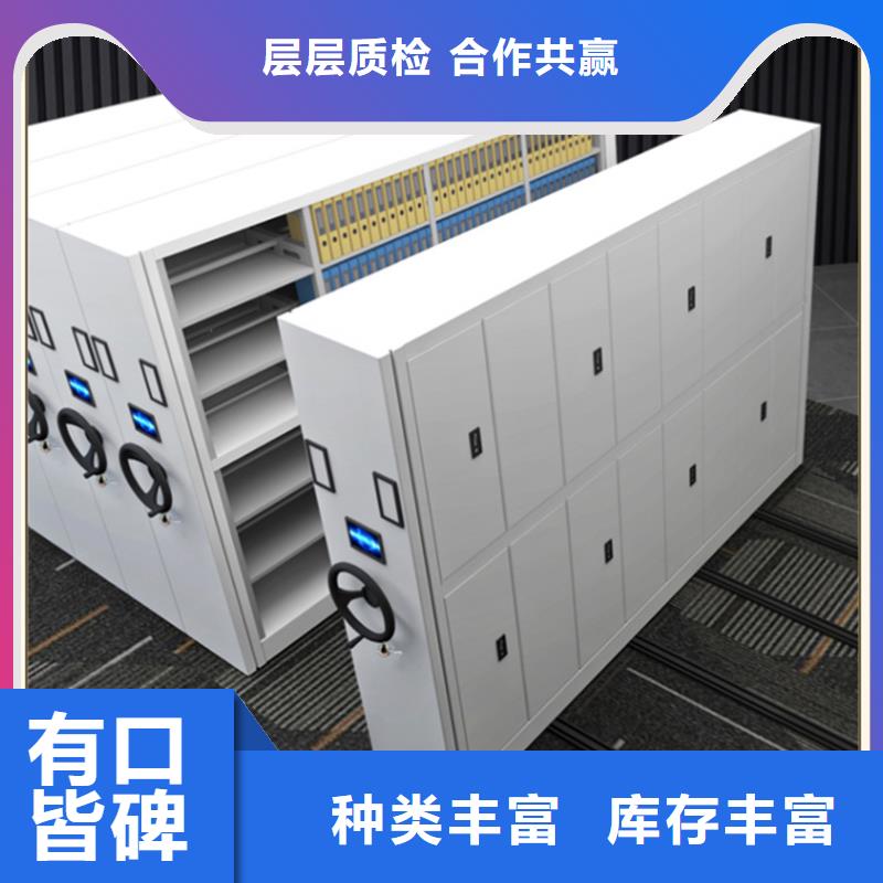 手动密集柜A无中间商厂家