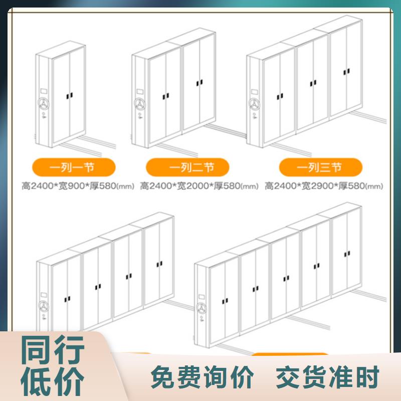 电动型密集柜A质量可靠厂家