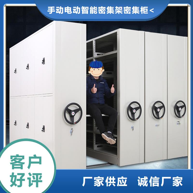 档案密集柜,【文件柜】工艺层层把关-手动电动智能密集架密集柜<宇锋>装备科技生产厂家(淄博市分公司)|覆盖地域博山|淄川|泰安|济宁|莱芜|东营|枣庄|威海|菏泽