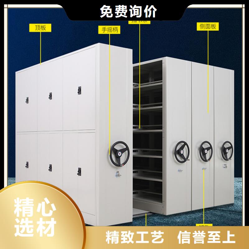 手动密集柜A无中间商厂家