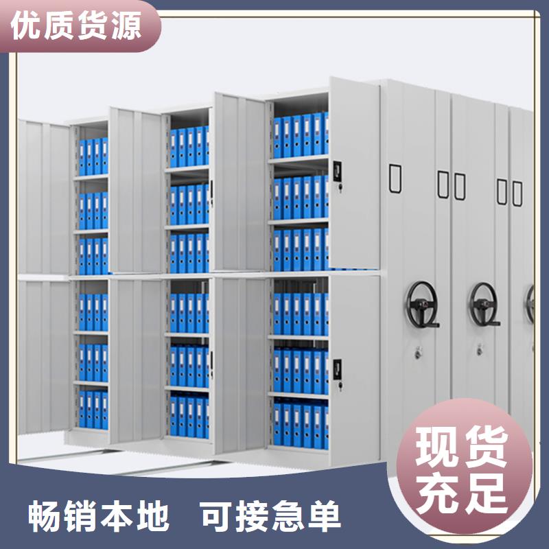 【檔案密集柜】-西藥柜買的放心