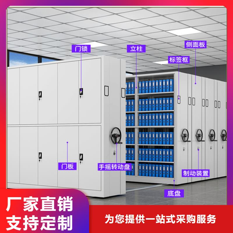 诚信企业病案密集架柜价格
