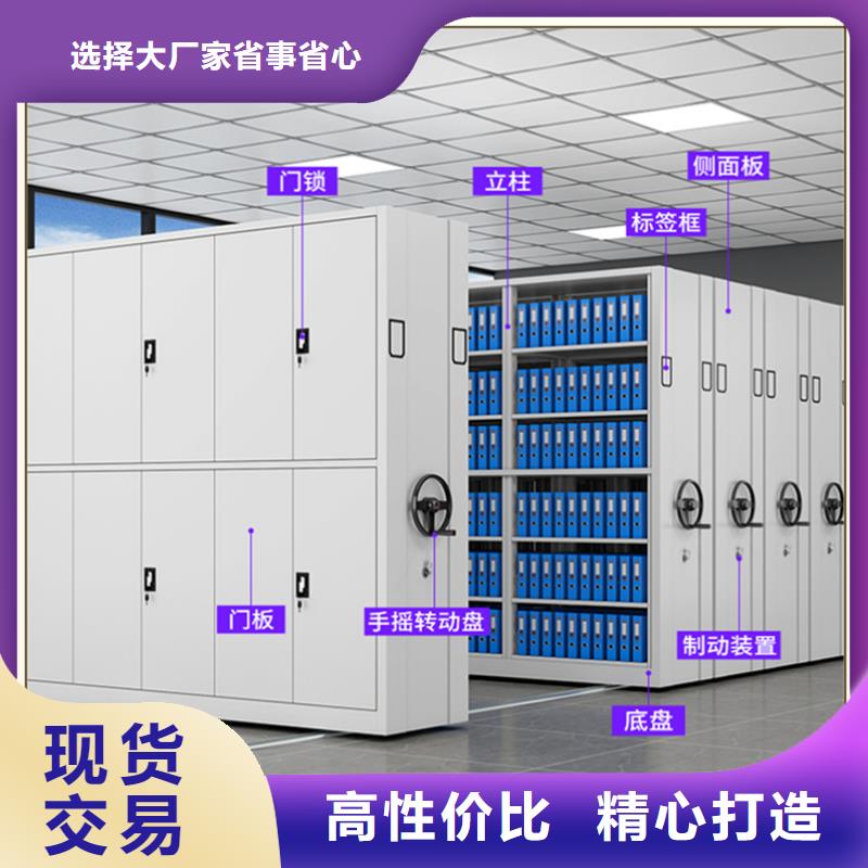 密集架密集柜A实力雄厚厂家