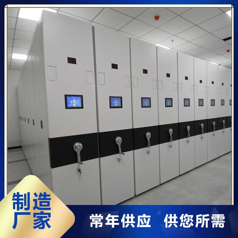 档案密集柜【学校图书架】匠心工艺