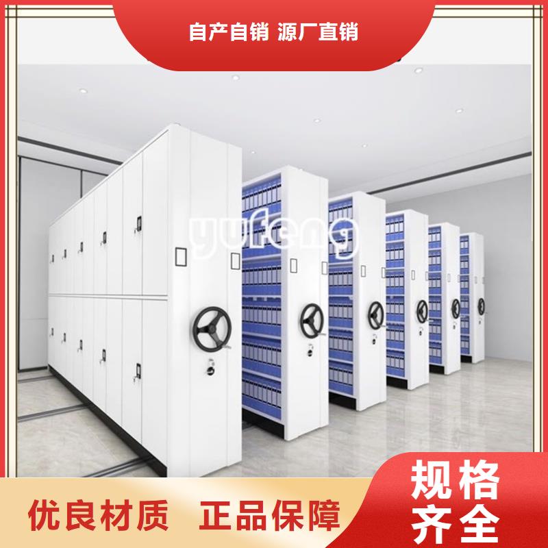 档案密集柜【学校图书架】匠心工艺