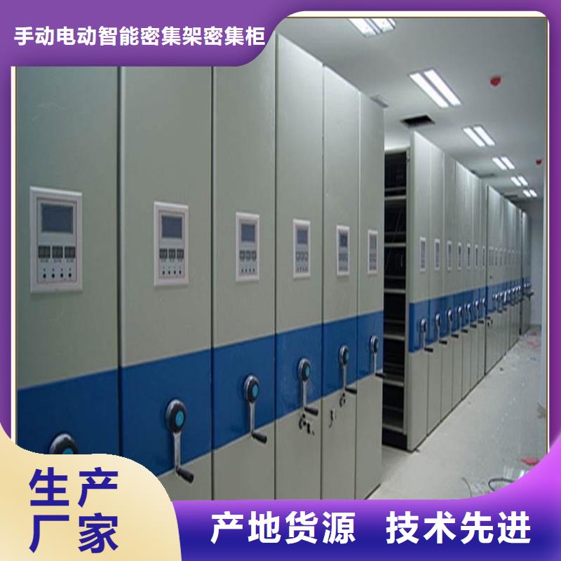 档案密集柜【学校图书架】匠心工艺