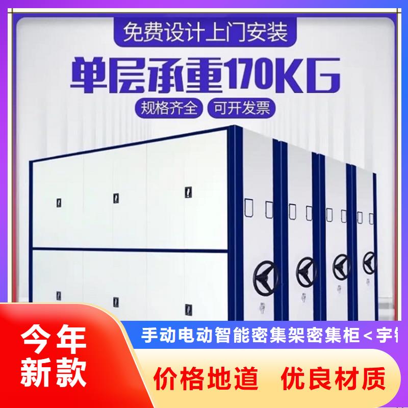 无中间商不锈钢密集架本地厂家公司