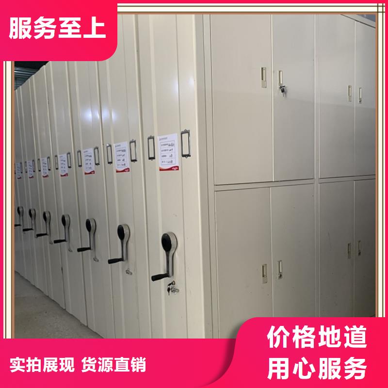 【档案密集柜玻片柜价格合理】