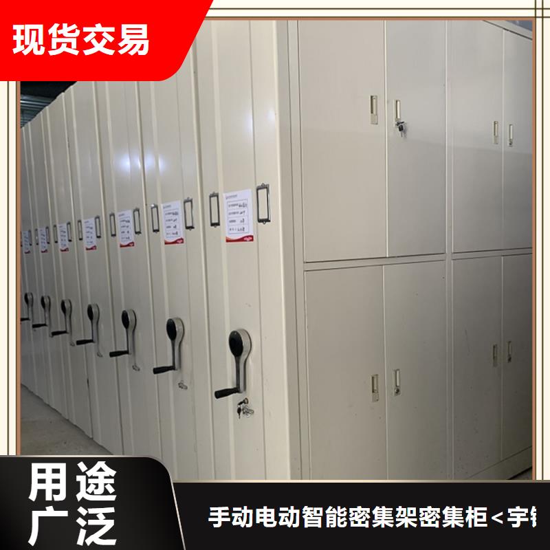 档案密集柜,发电机罩壳拒绝差价