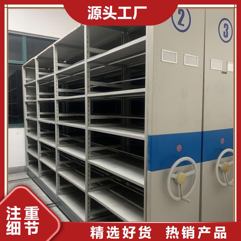 档案密集柜,【文件柜】工艺层层把关-手动电动智能密集架密集柜<宇锋>装备科技生产厂家(淄博市分公司)|覆盖地域博山|淄川|泰安|济宁|莱芜|东营|枣庄|威海|菏泽