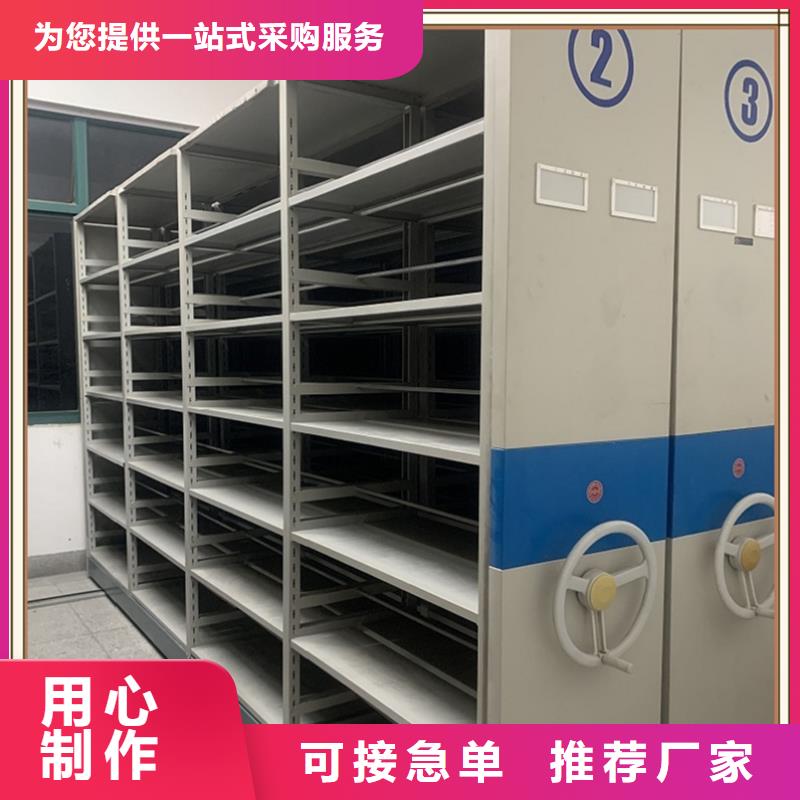 【 档案密集柜,切片柜值得买】