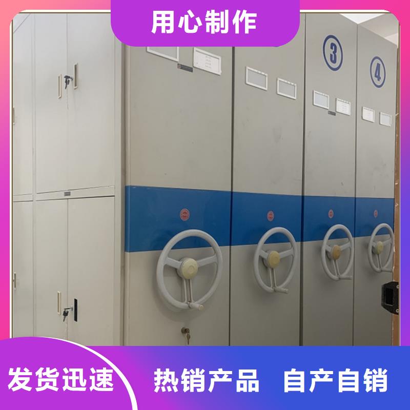 档案密集柜图书馆书架现货充足量大优惠