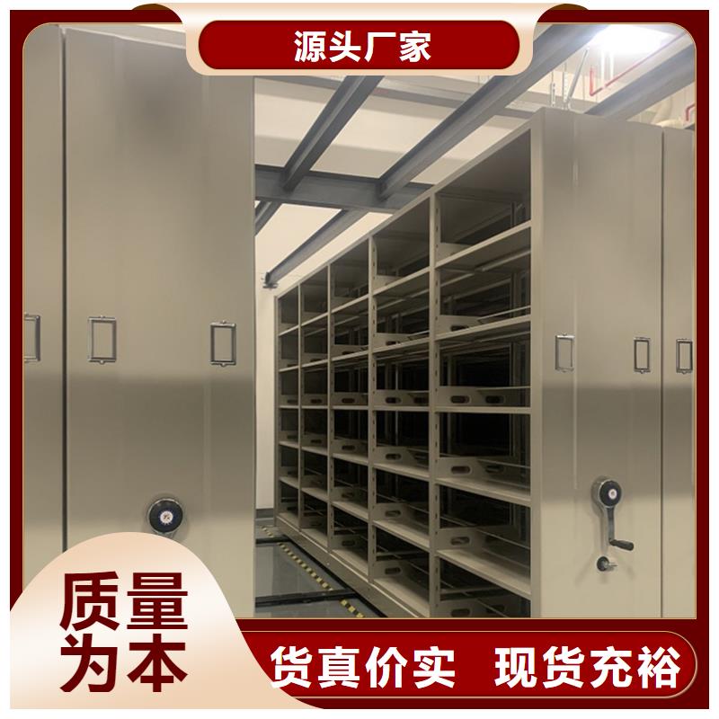 移动密集柜2025靠谱厂家