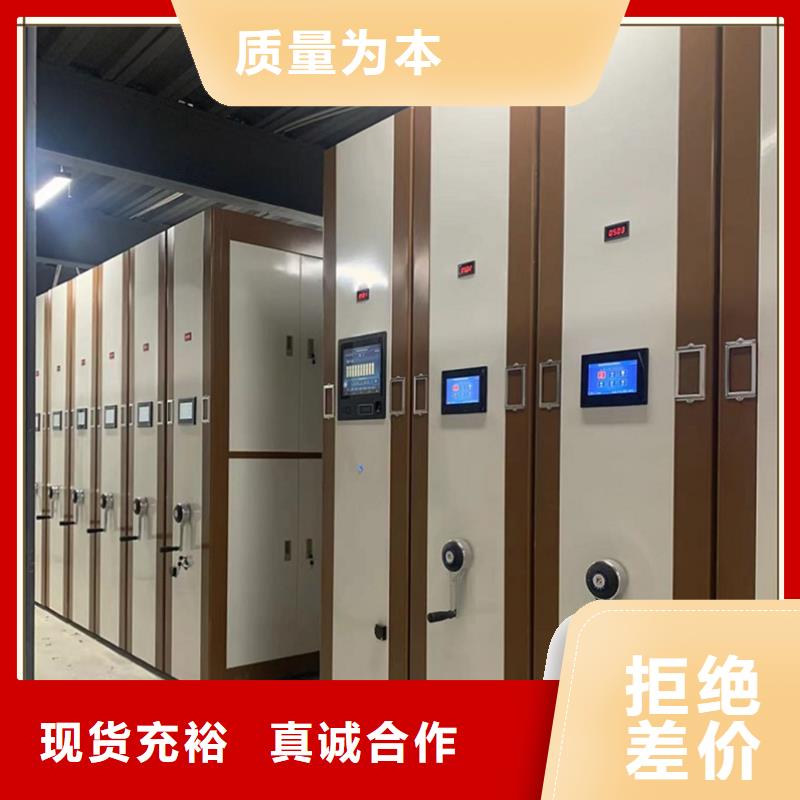 【 档案密集柜,切片柜值得买】