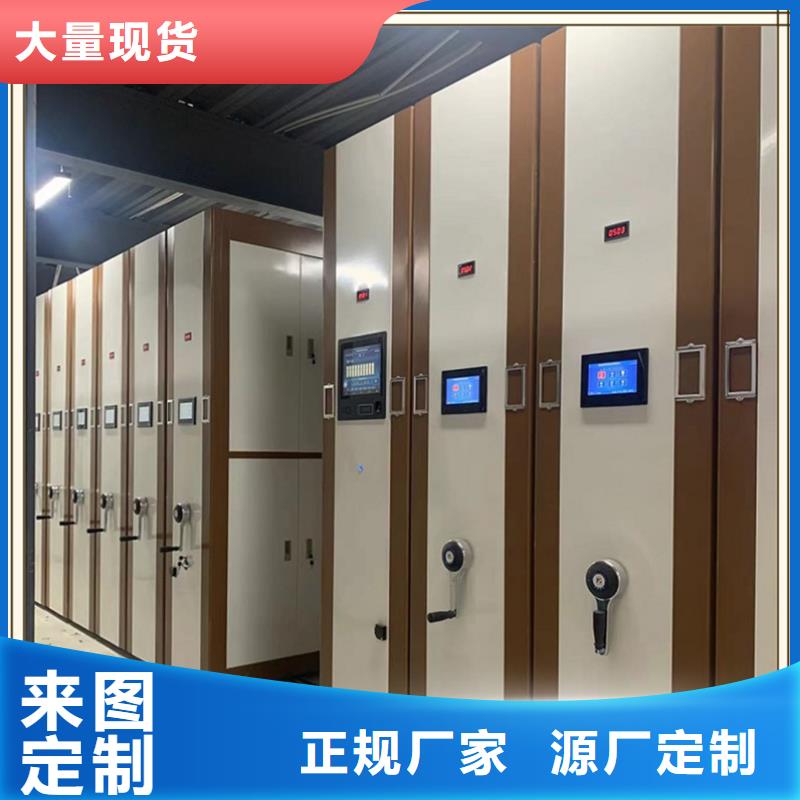 档案密集柜-【电动移动货架】我们更专业宇锋密集柜