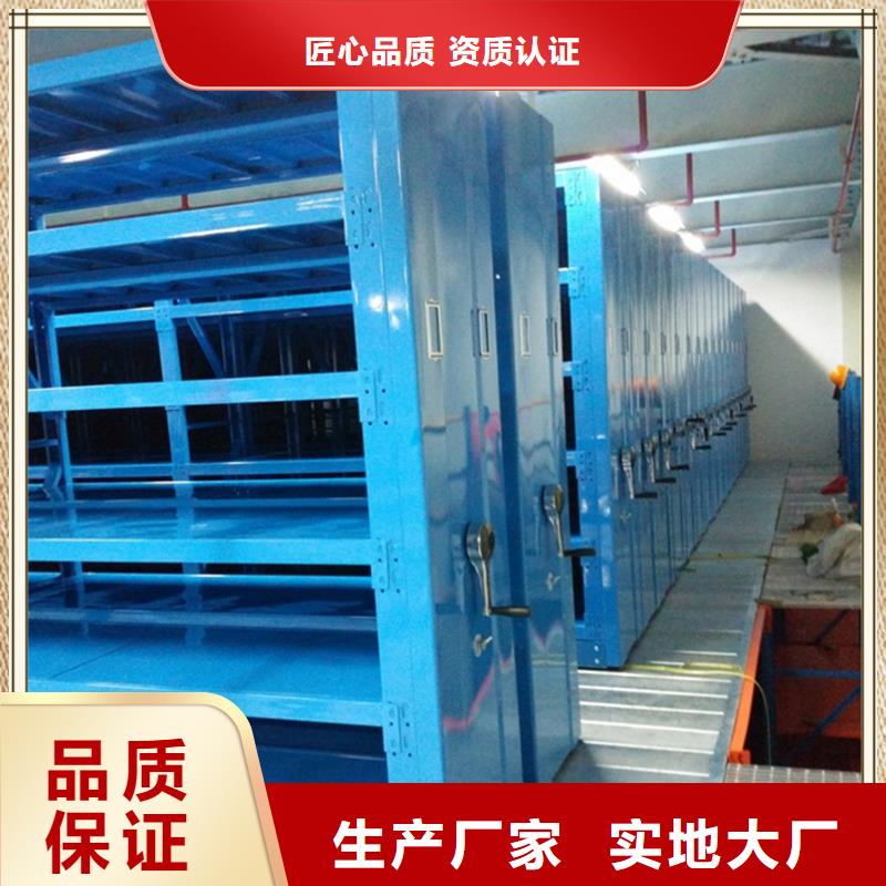 档案密集柜图书馆书架现货充足量大优惠