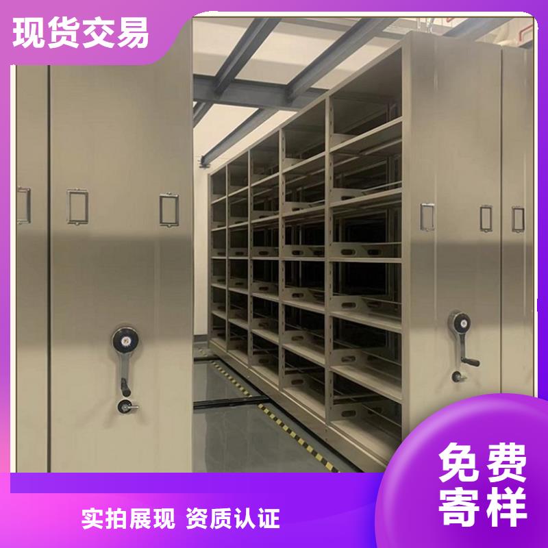 档案密集柜档案柜满足客户所需