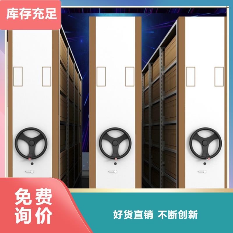 密集柜宇锋档案密集柜,【文件柜】工艺层层把关