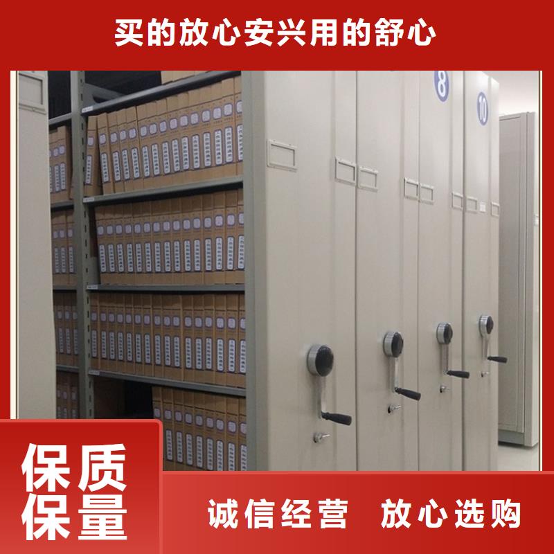 档案密集柜定制实力老厂供应商