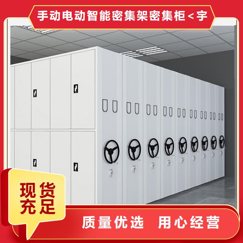 档案密集柜,发电机罩壳拒绝差价