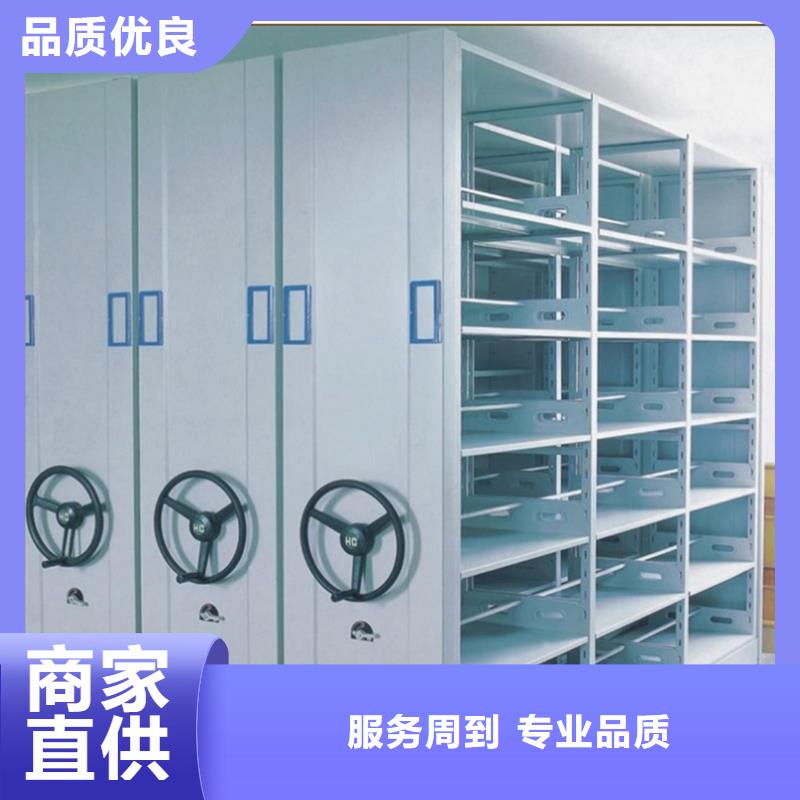 档案密集柜【学校图书架】匠心工艺