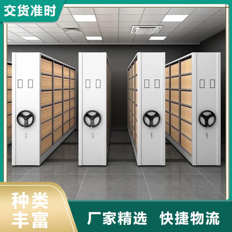 档案密集柜,移动病案架用心制造