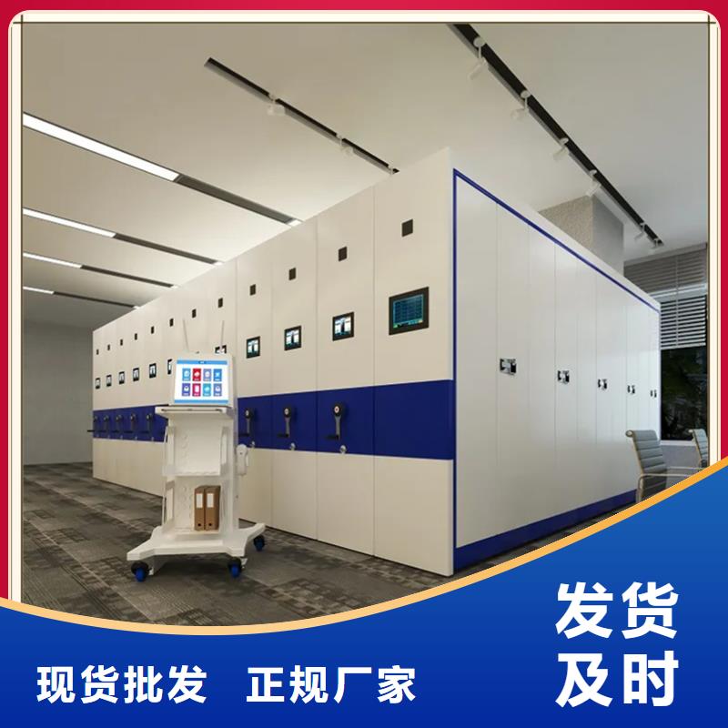 【 档案密集柜,切片柜值得买】覆盖范围含|沈阳|阜新|锦州|抚顺|葫芦岛