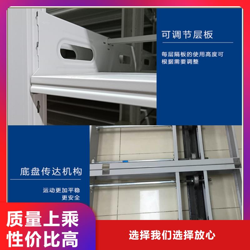 档案密集柜电动移动货架量大更优惠