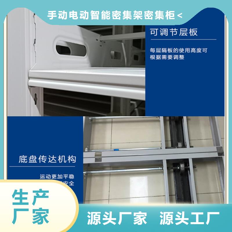誠(chéng)信企業(yè)病案密集架柜價(jià)格