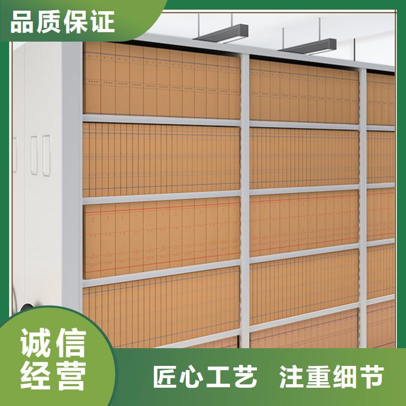 【 档案密集柜,切片柜值得买】
