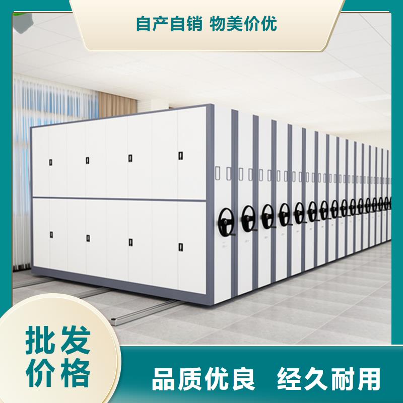 仓储密集架货架为您服务生产厂家