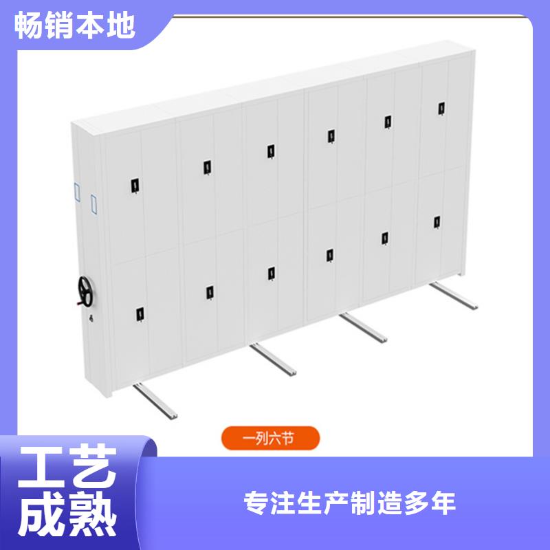 档案密集柜_电视墙架实力公司