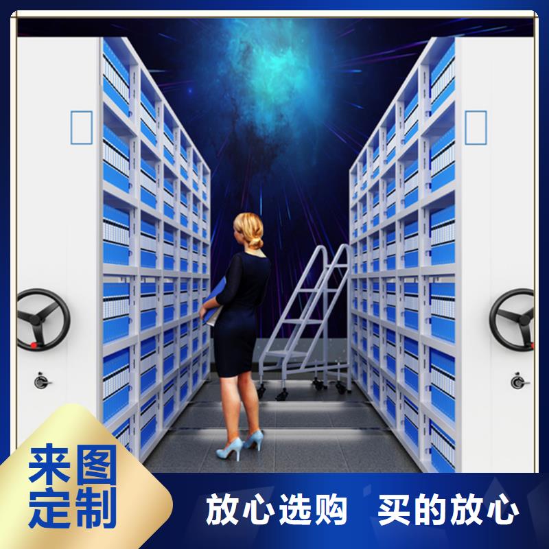 檔案密集柜汽輪機(jī)化妝板貼心服務(wù)