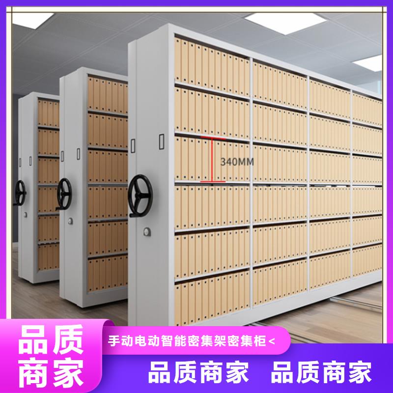 密集柜视频-密集柜(宇锋)覆盖地域新疆伊犁市克拉玛依|乌鲁木齐
