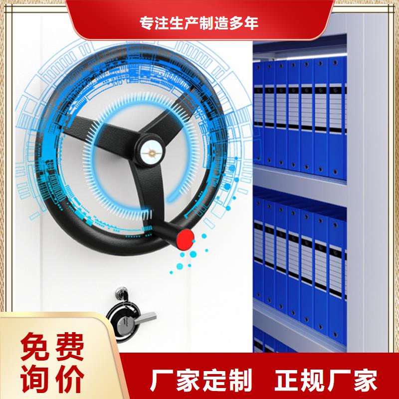 【档案密集柜-智能办公资料柜放心选购】