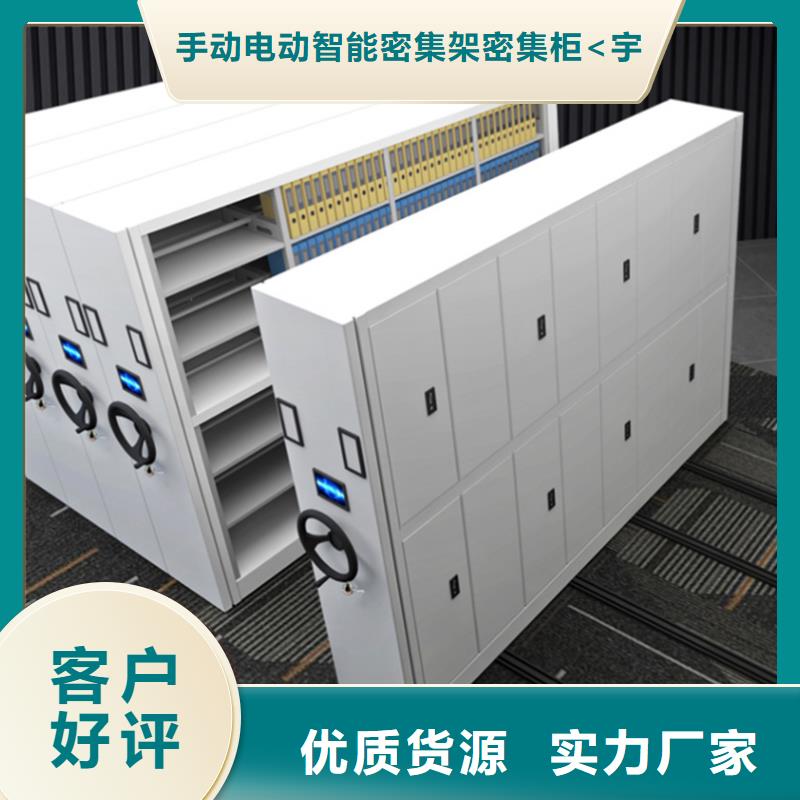 【 档案密集柜,切片柜值得买】