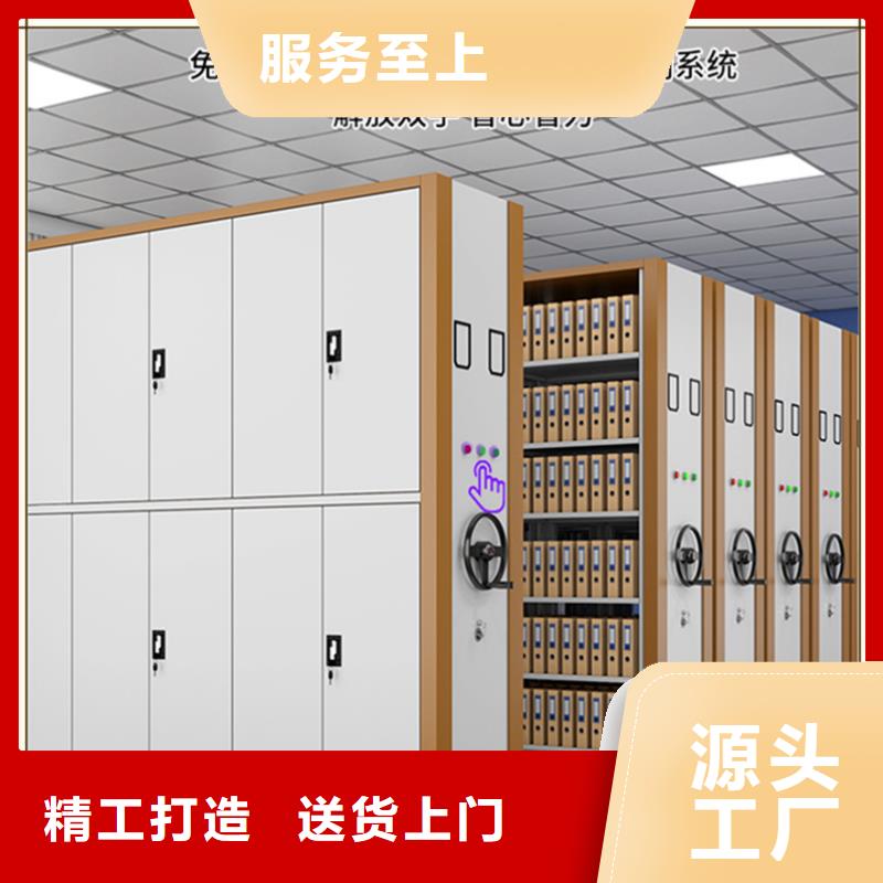手动密集柜A无中间商厂家