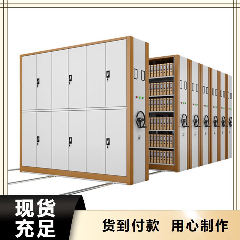 档案密集柜档案柜满足客户所需