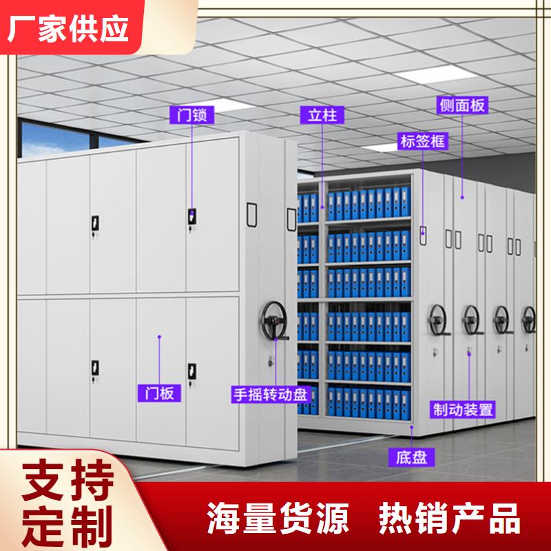 生产基地移动病案架柜本地厂家公司