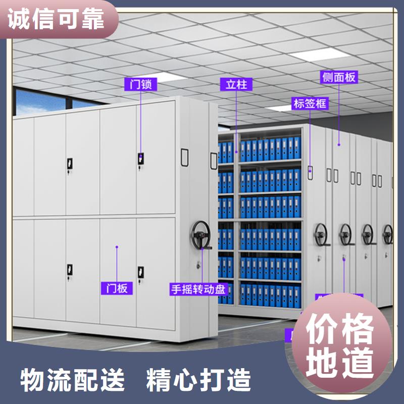30年老廠人事密集架柜價格