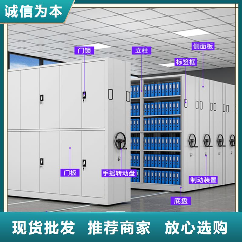 档案密集柜,【文件柜】工艺层层把关-手动电动智能密集架密集柜<宇锋>装备科技生产厂家(淄博市分公司)|覆盖地域博山|淄川|泰安|济宁|莱芜|东营|枣庄|威海|菏泽